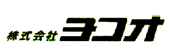 名誉客 (3)